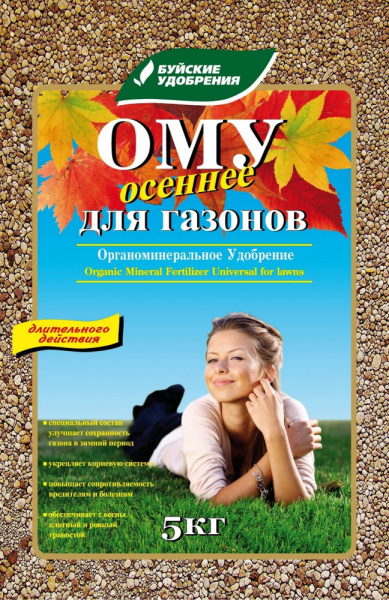 УТАГ0073586_0