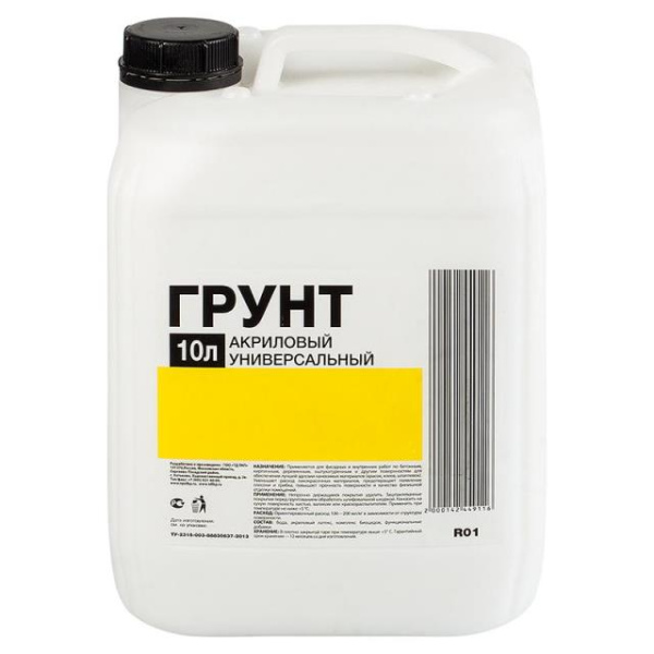 УТКМР080751_0